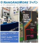 NanoAndMore Japan will be exhibiting at the Japan Society of Applied Physics Spring Academic Lecture
