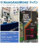 NanoAndMore Japan will be exhibiting at the Japan Society of Applied Physics Spring Academic Lecture NanoAndMore Japan will be exhibiting at the Japan Society of Applied Physics Spring Academic Lecture